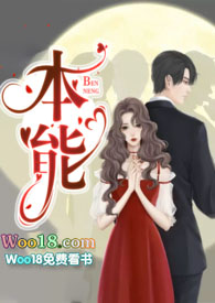 本能男主角是谁