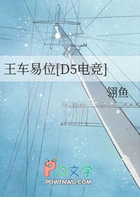 魏晨于玮定居在哪